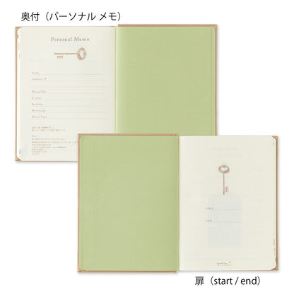 Gate Mini Beige, 3-Year Diary