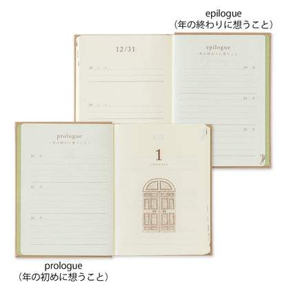 Gate Mini Beige, 3-Year Diary