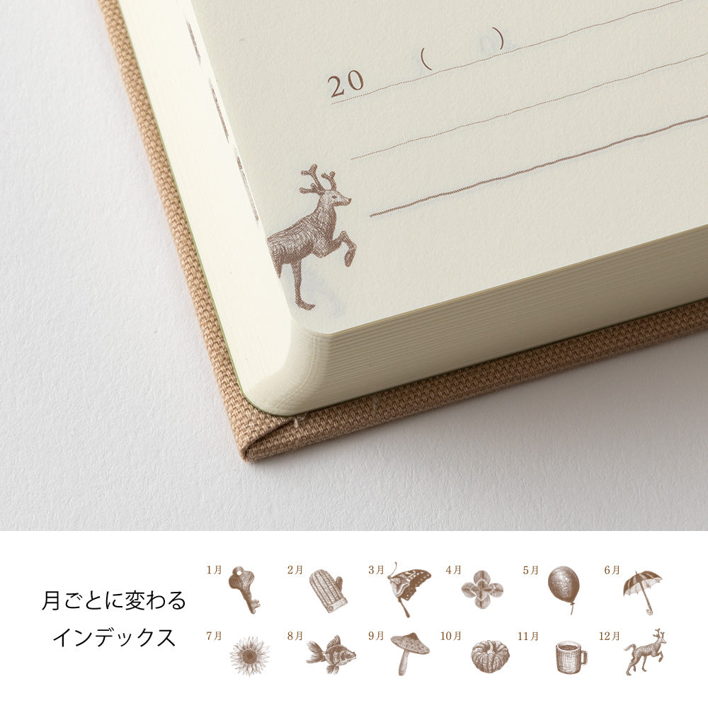 Gate Mini Beige, 3-Year Diary