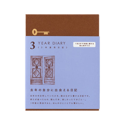 Gate Mini Blue-Purple, 3-Year Diary