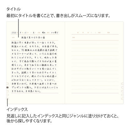 古典紅｜1日1頁日記簿