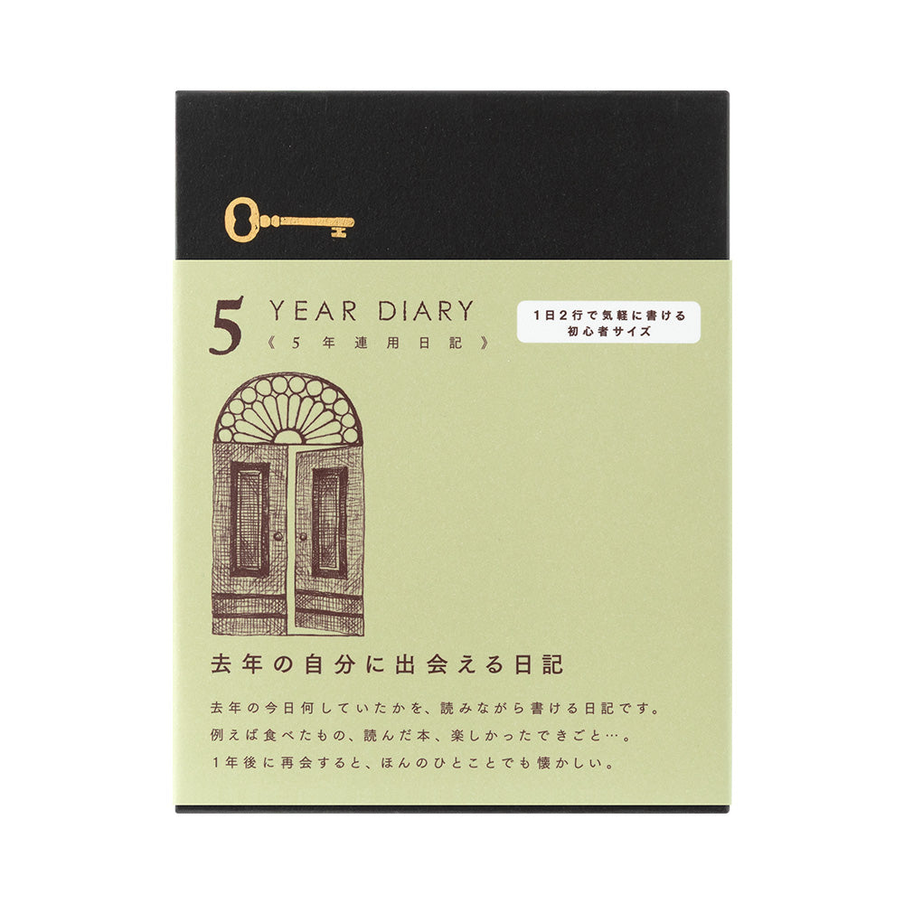 Gate Mini Light Green, 5-Year Diary