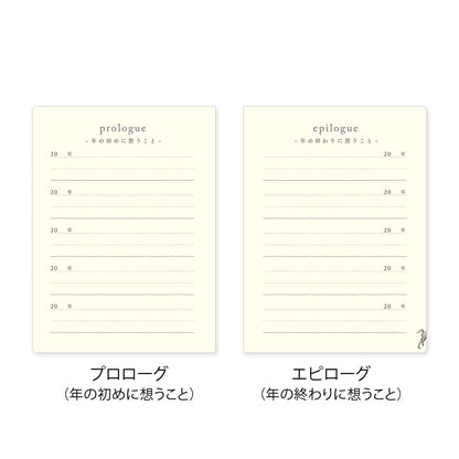 Gate Mini Light Green, 5-Year Diary