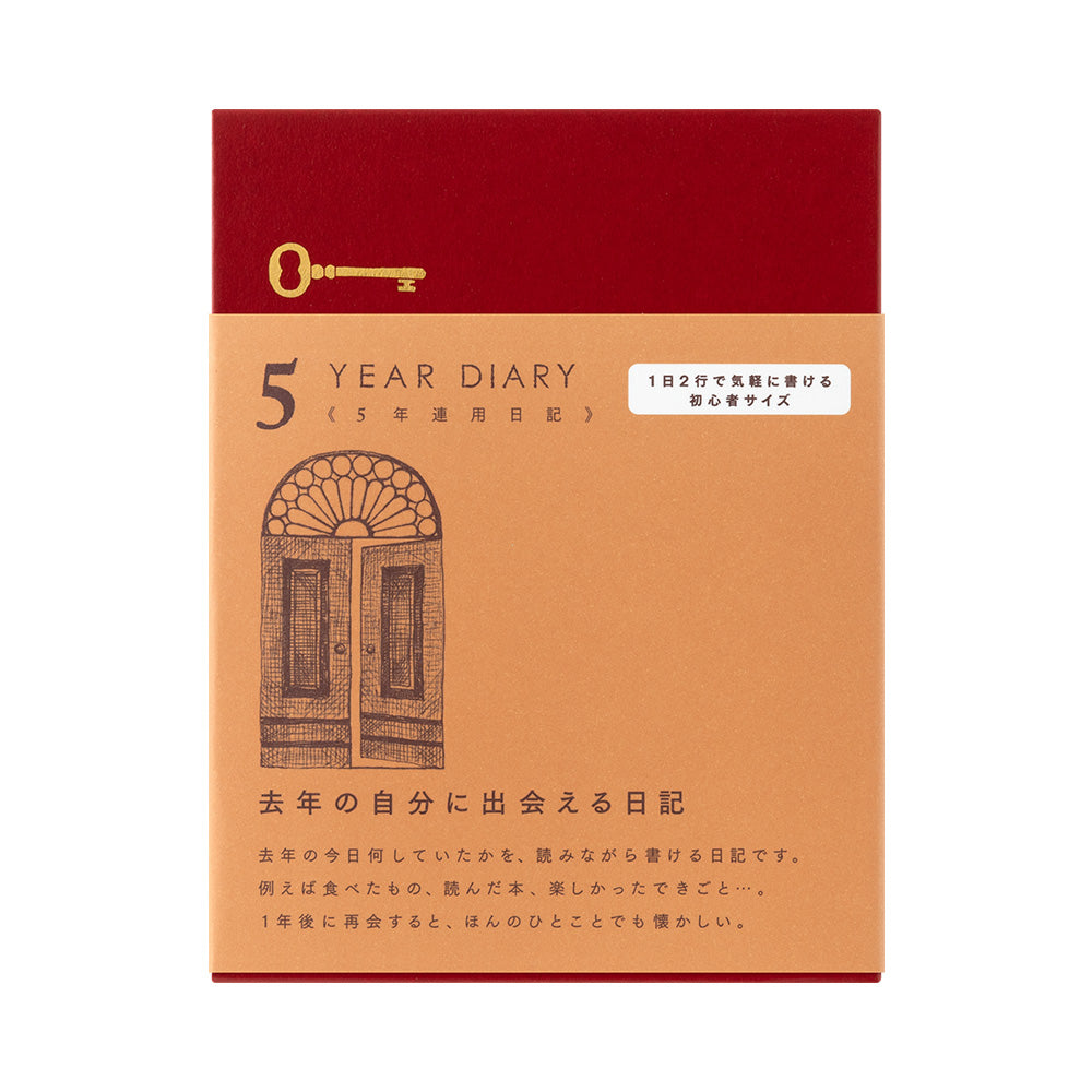 Gate Mini Red, 5-Year Diary