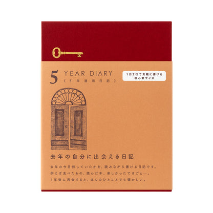 Gate Mini Red, 5-Year Diary