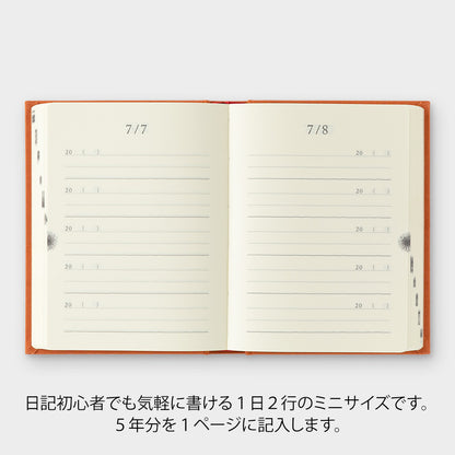Gate Mini Red, 5-Year Diary