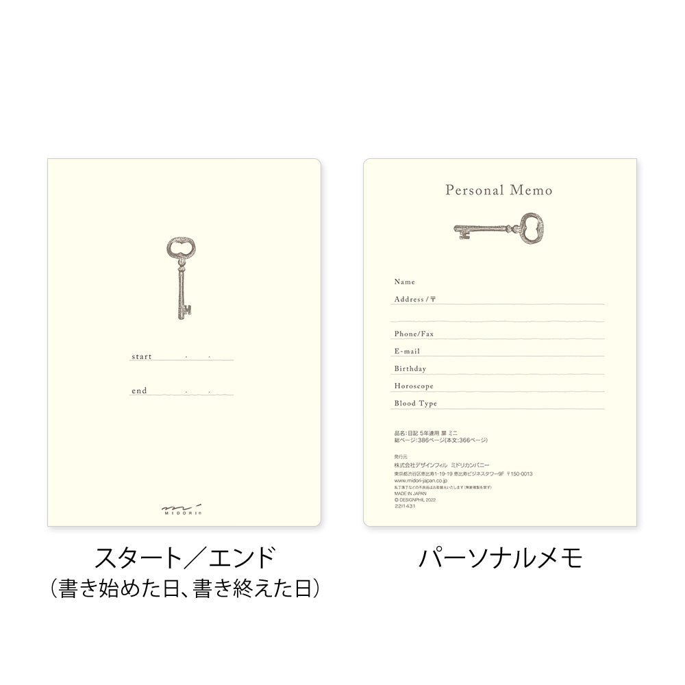 Gate Mini Red, 5-Year Diary