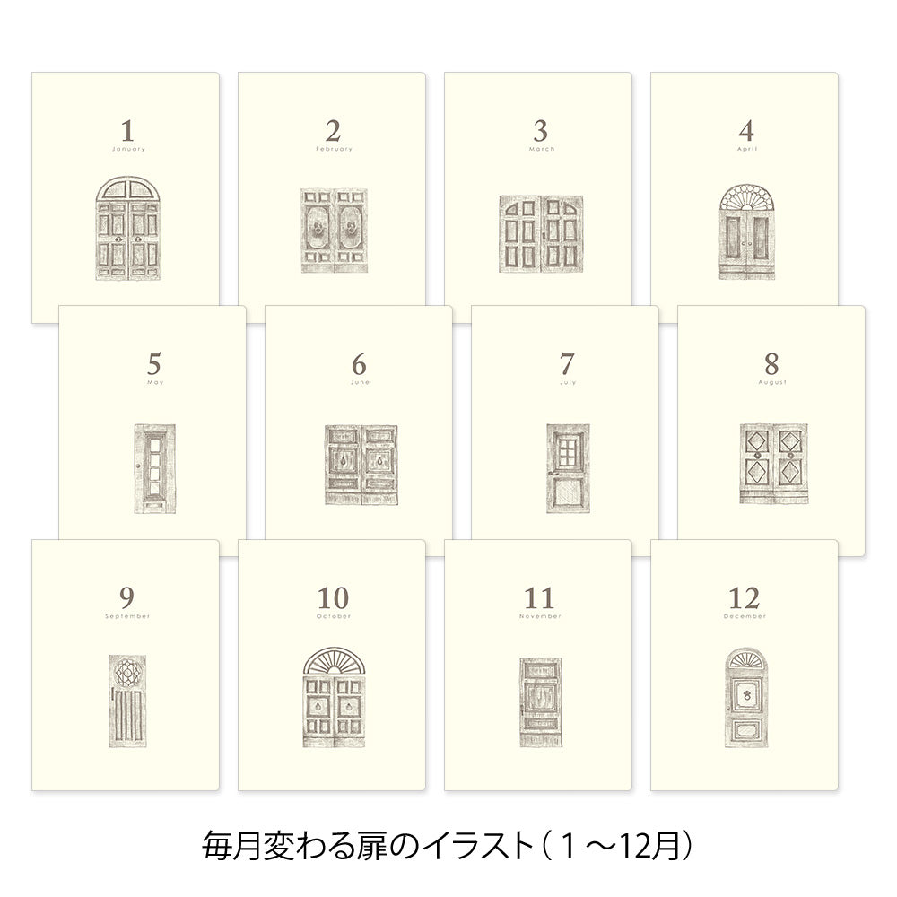 Gate Mini Red, 5-Year Diary