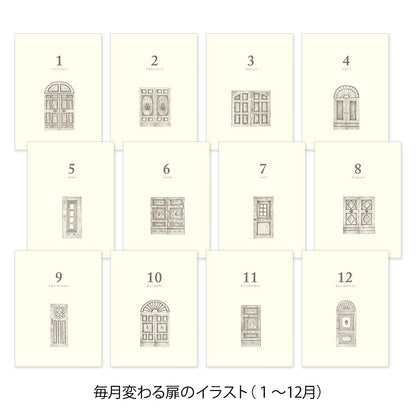 Gate Mini Red, 5-Year Diary