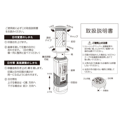 墨水筆｜36mm 日付印