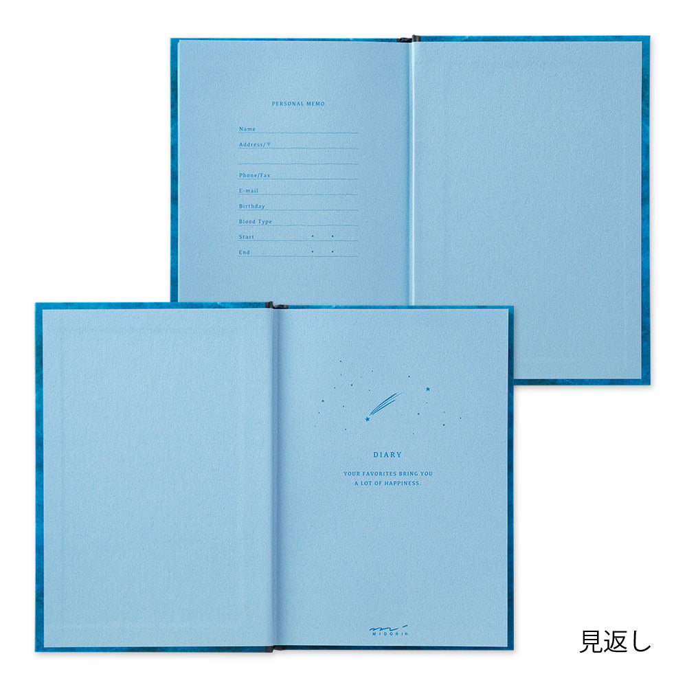 夜空｜一年日記