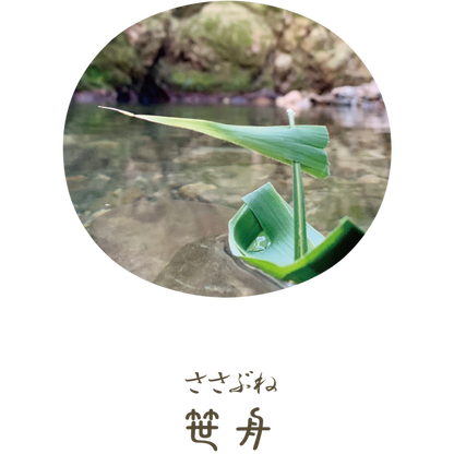 Sasabune(笹舟), Kusa Asobi (草遊び), Shikiori (四季織), Bottled Ink for Fountain Pen