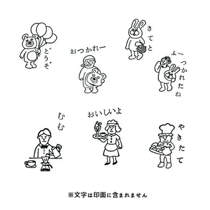 忌廉梳打｜店家印章