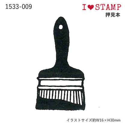 Brush, "I Love Stamp" Wooden Rubber Stamp