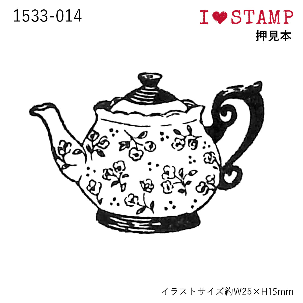 Tea Pot, "I Love Stamp" Wooden Rubber Stamp