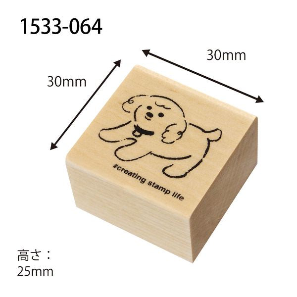 Poodle, "I Love Stamp" Wooden Rubber Stamp