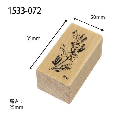 Mimosa, "I Love Stamp" Wooden Rubber Stamp