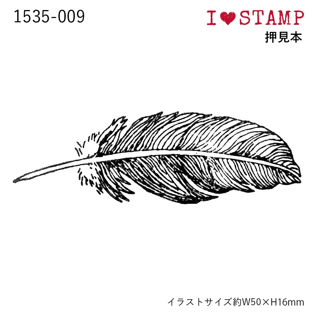 Feather, "I Love Stamp" Wooden Rubber Stamp