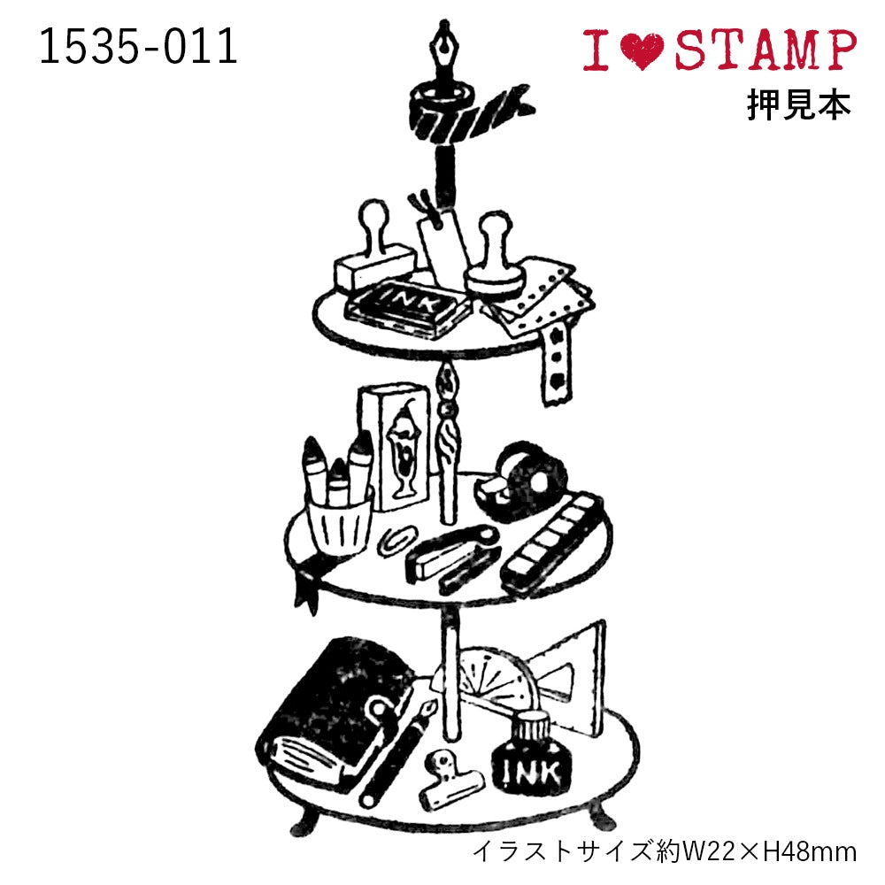 Afternoon Stationery, "I Love Stamp" Wooden Rubber Stamp