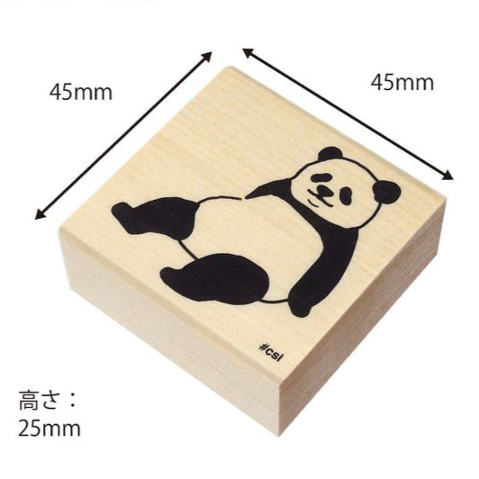 Resting Panda, "I Love Stamp" Wooden Rubber Stamp