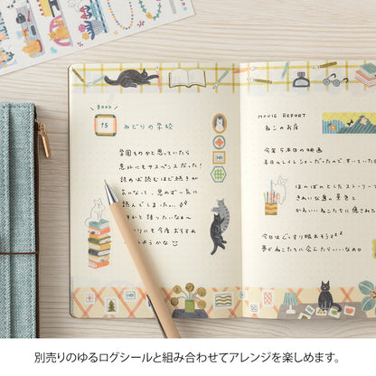 Cat, Yuru Log Notebook B6