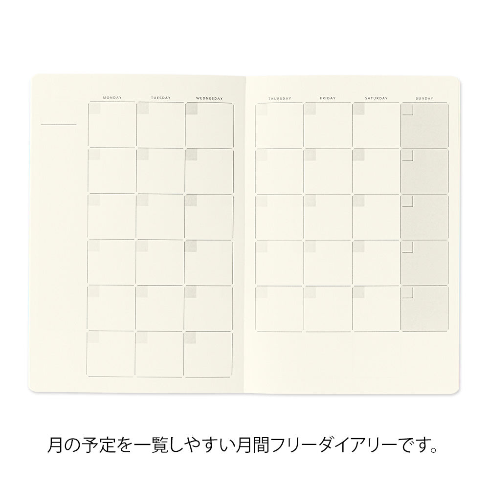 Free Diary Monthly, Yuru Log Notebook B6