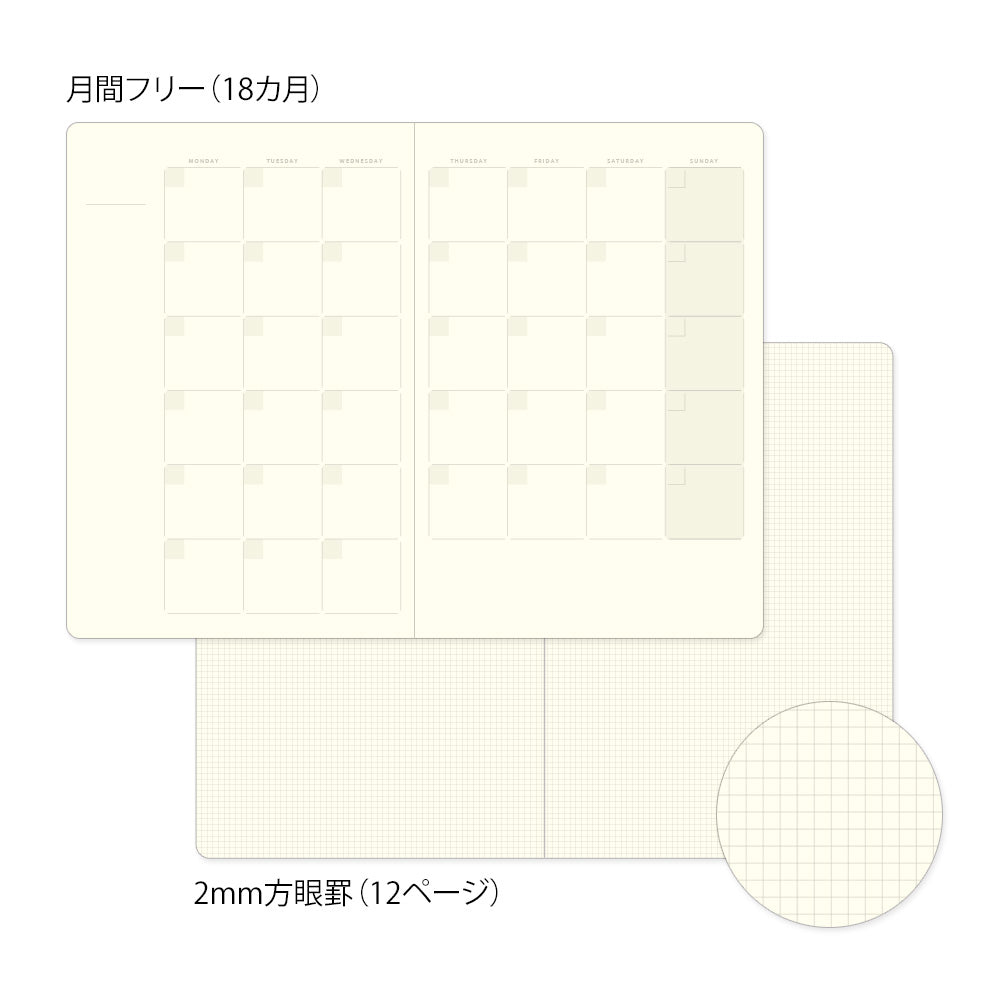 Free Diary Monthly, Yuru Log Notebook B6