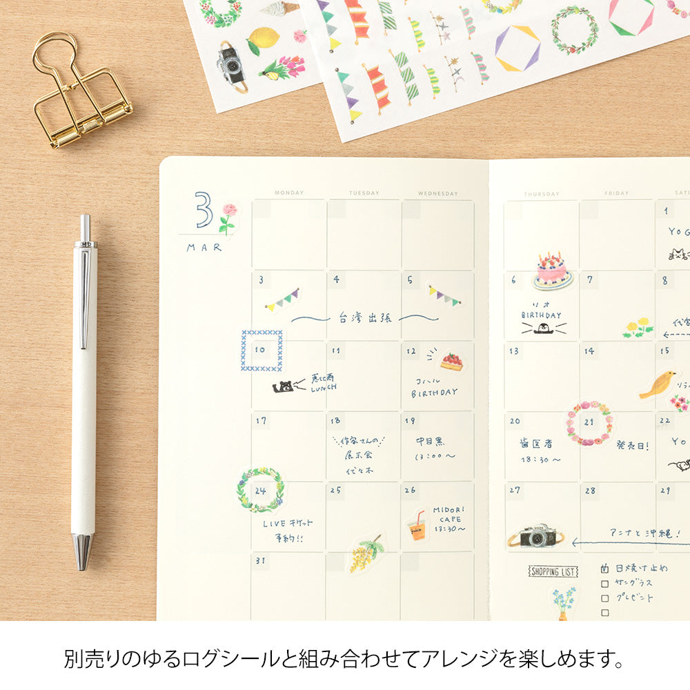 Free Diary Monthly, Yuru Log Notebook B6