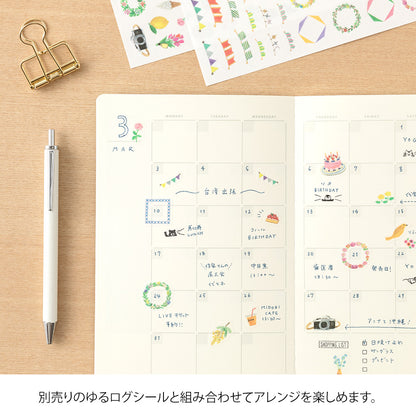 Free Diary Monthly, Yuru Log Notebook B6