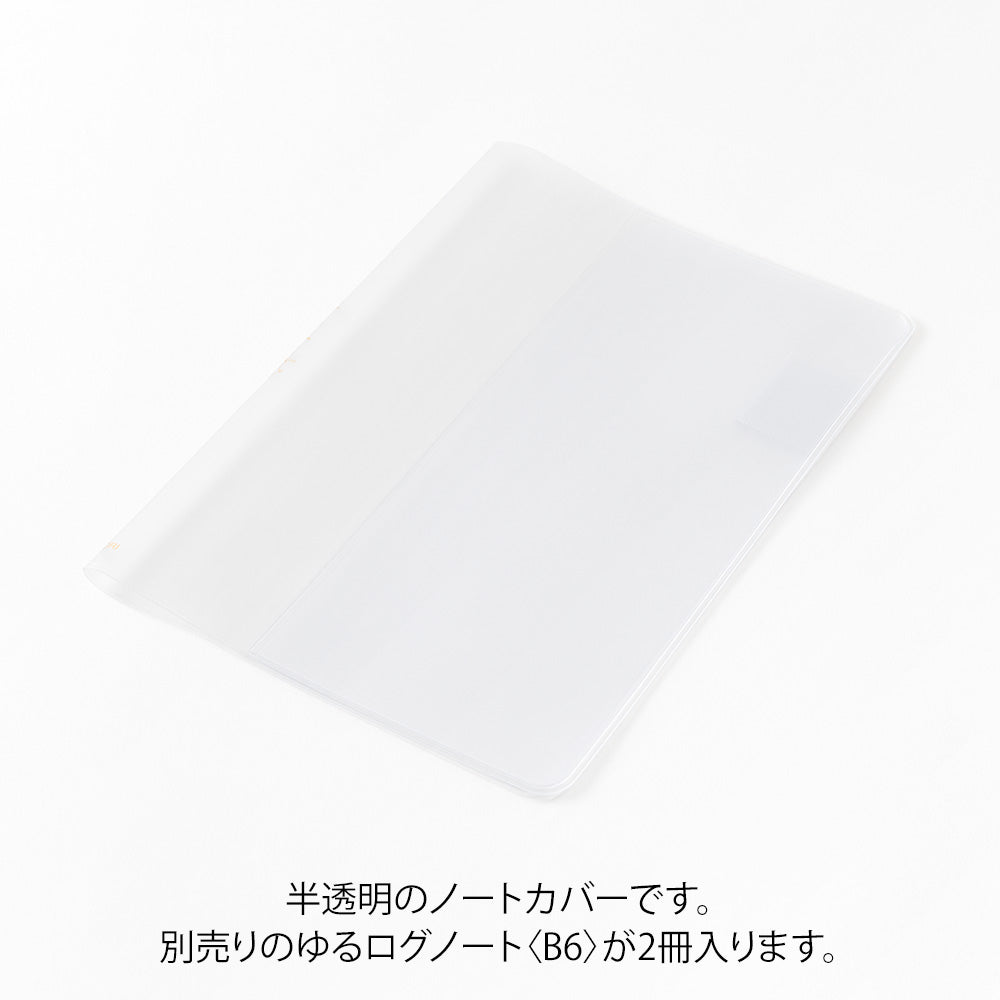 PVC Notebook Cover B6, Yuru Log