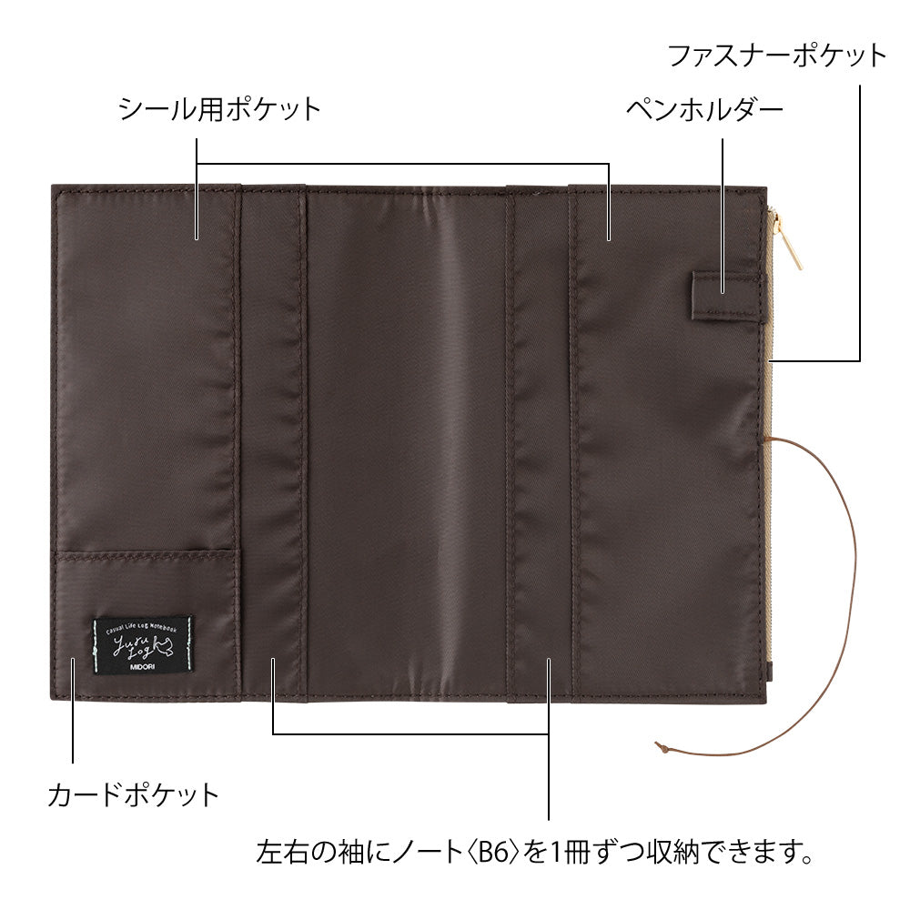 Beige Cloth Notebook Cover B6, Yuru Log