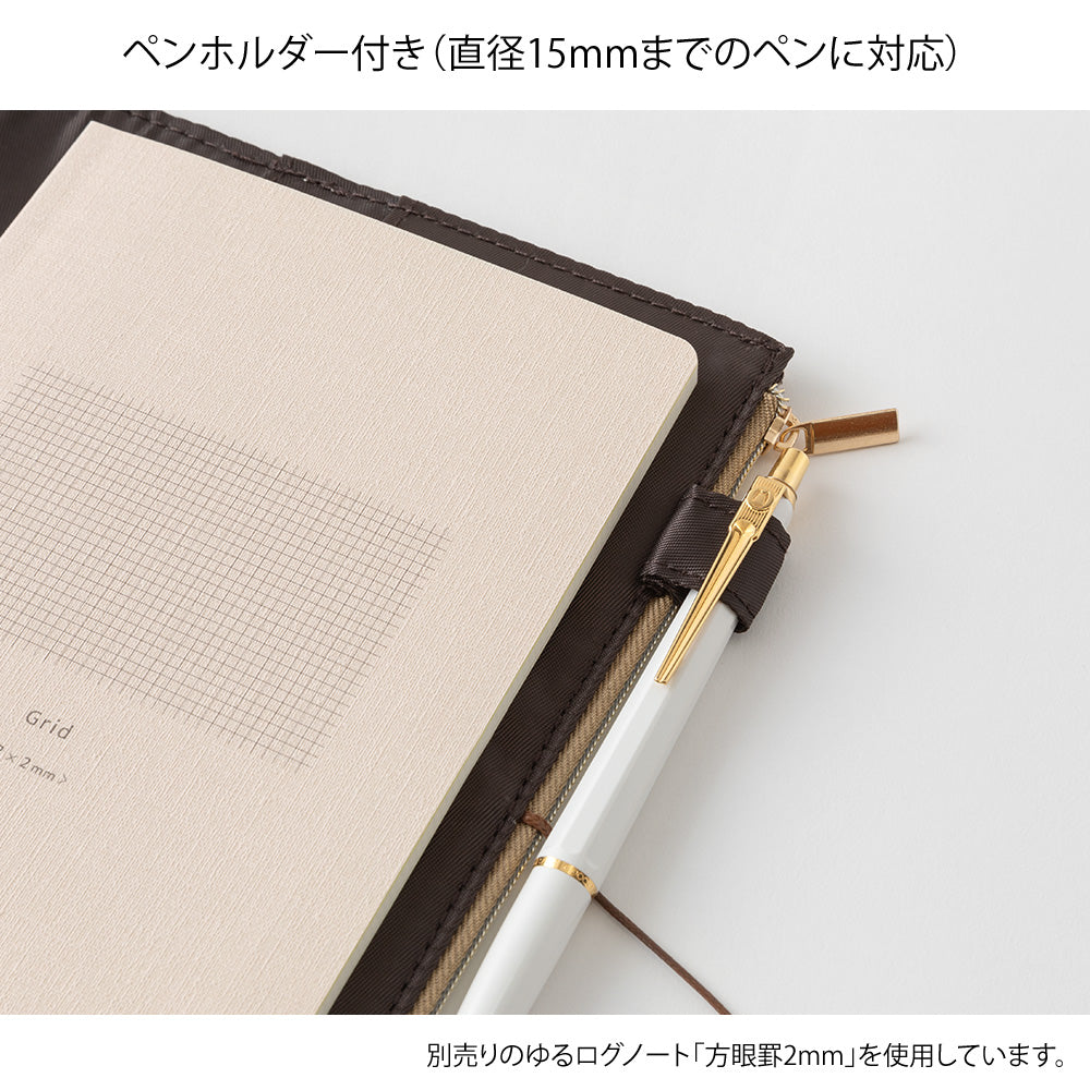 Beige Cloth Notebook Cover B6, Yuru Log