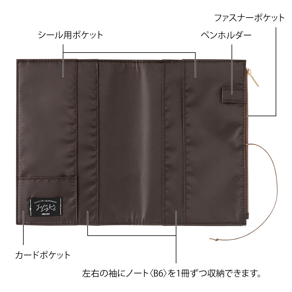 Light Blue Cloth Notebook Cover B6, Yuru Log