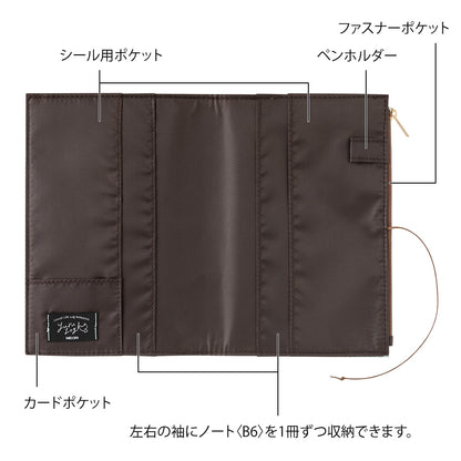 Light Blue Cloth Notebook Cover B6, Yuru Log