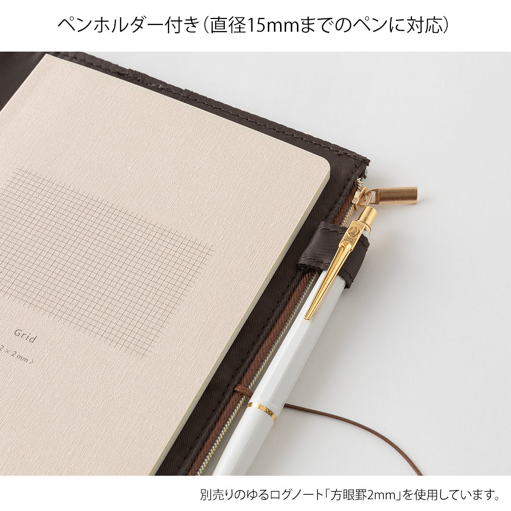 Light Blue Cloth Notebook Cover B6, Yuru Log