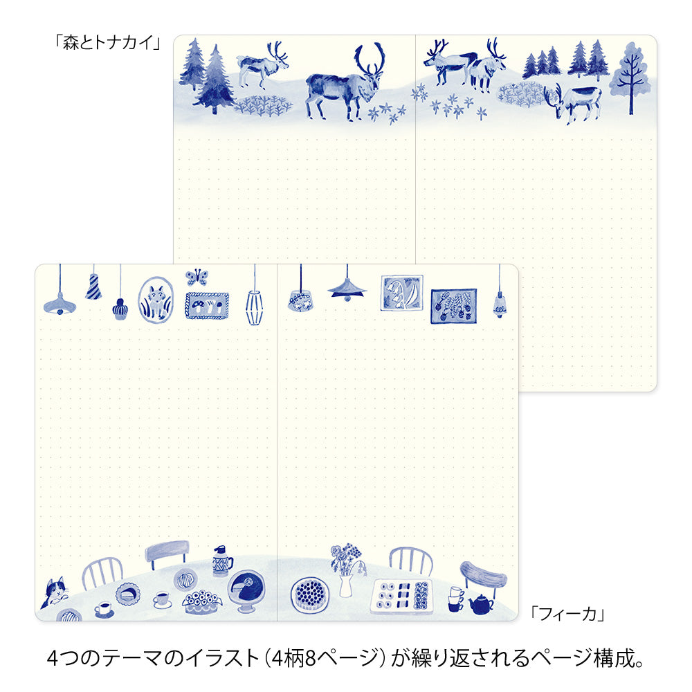 Blue Nordic, Yuru Log Notebook B6