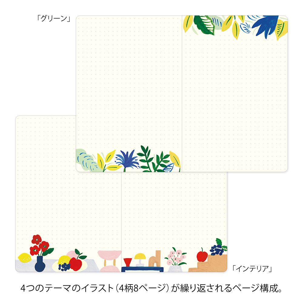 Motif Textile, Yuru Log Notebook B6