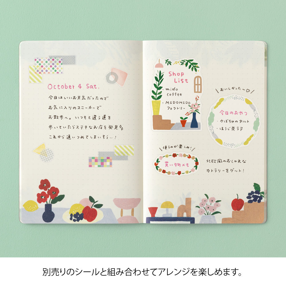 Motif Textile, Yuru Log Notebook B6