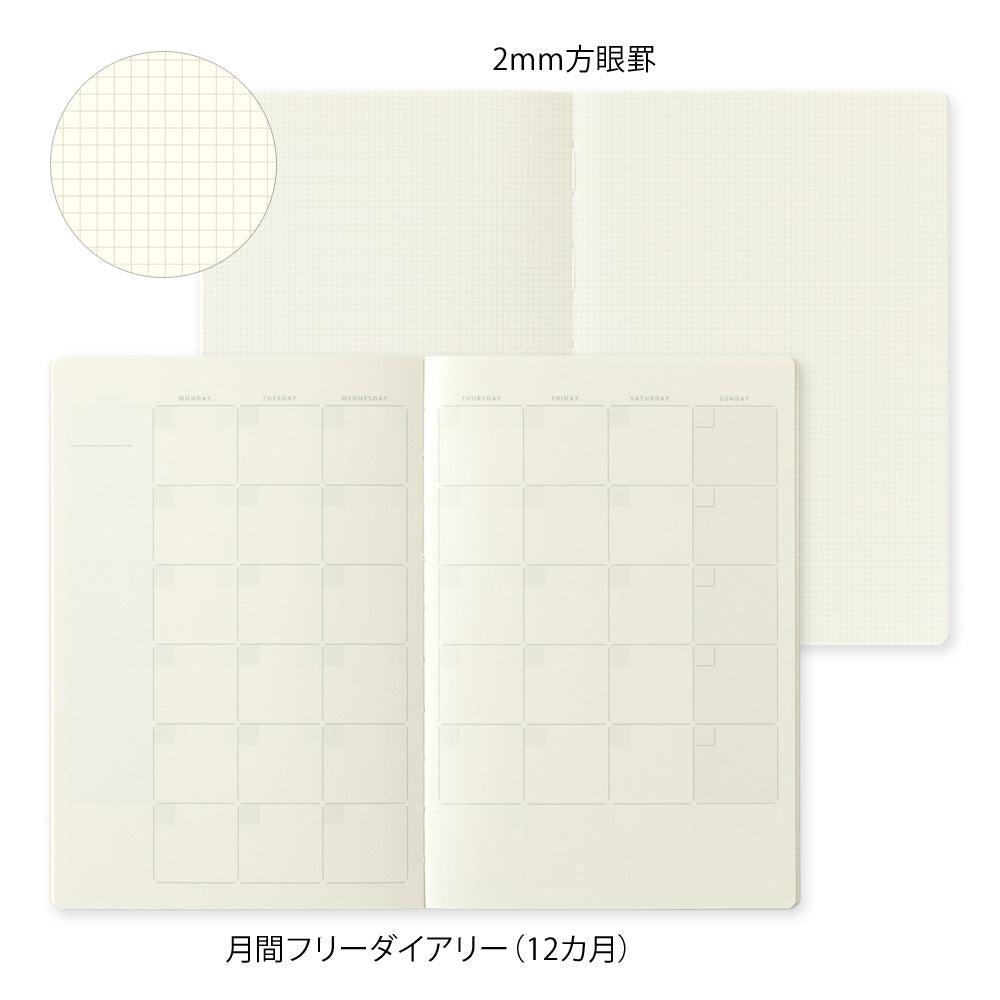 Free Diary Monthly, Yuru Log Notebook B6