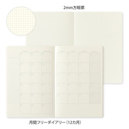 Free Diary Monthly, Yuru Log Notebook B6