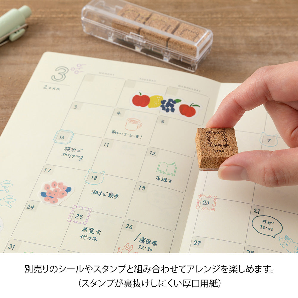 Free Diary Monthly, Yuru Log Notebook B6