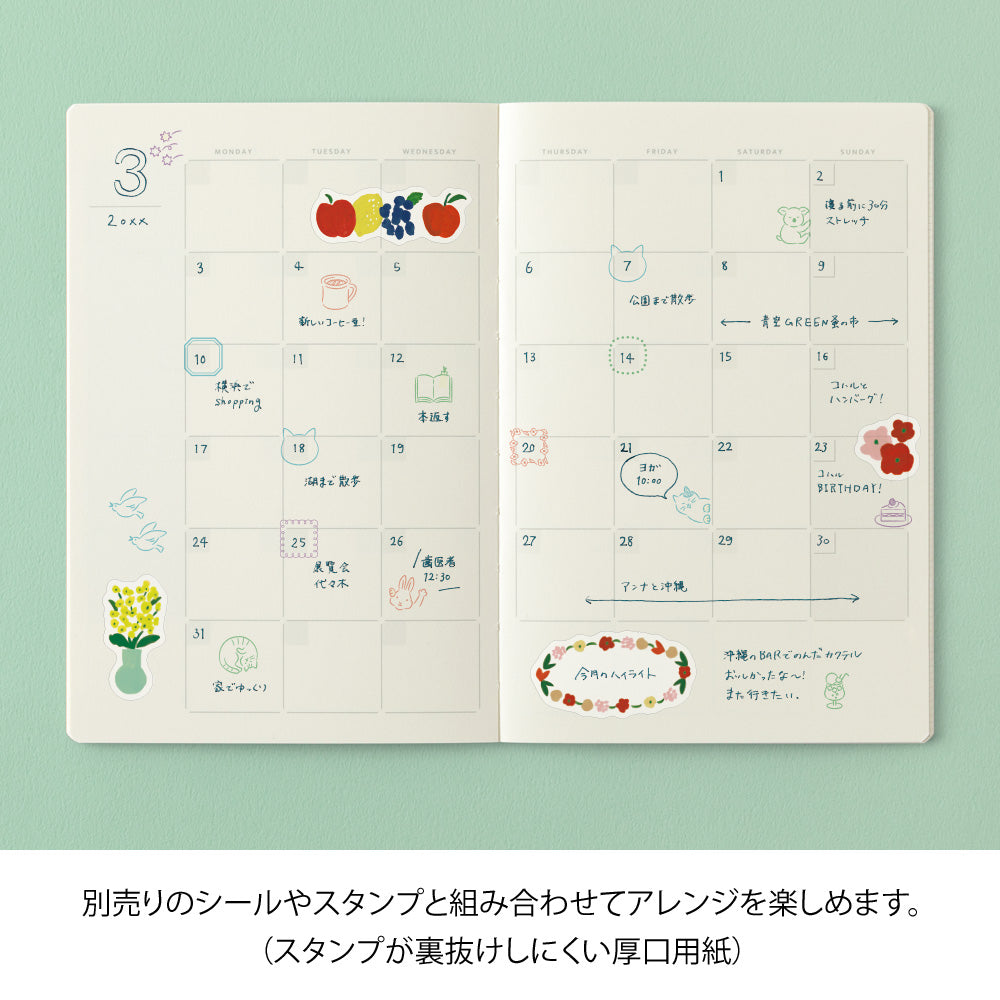 Free Diary Monthly, Yuru Log Notebook B6