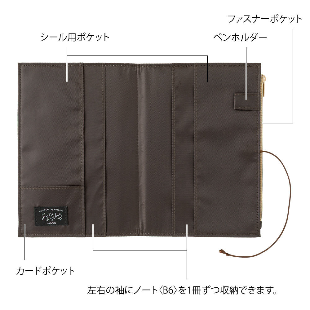 Gray Cloth Notebook Cover B6, Yuru Log