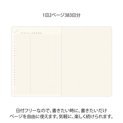 *Pre-Order* hibino Free Diary, A6, Ivory Colour