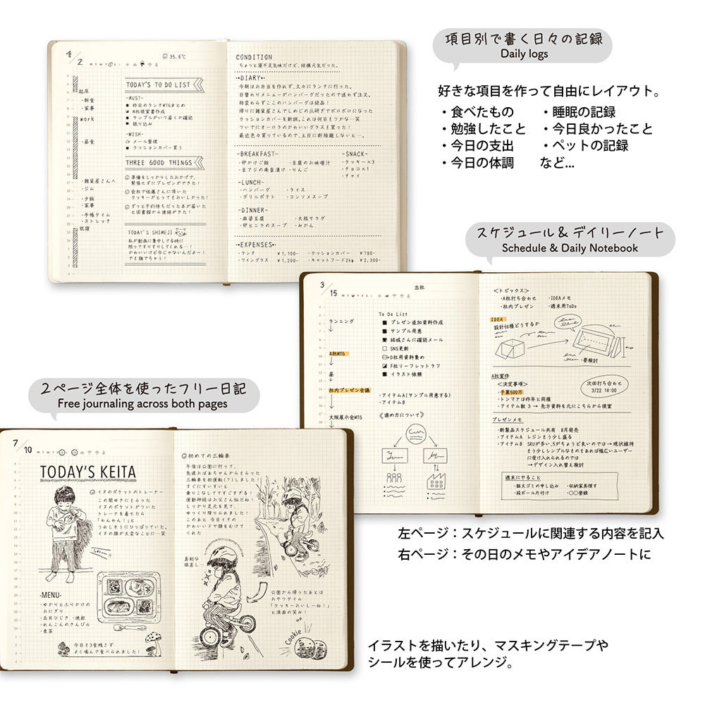 *Pre-Order* hibino Free Diary, A6, Ivory Colour