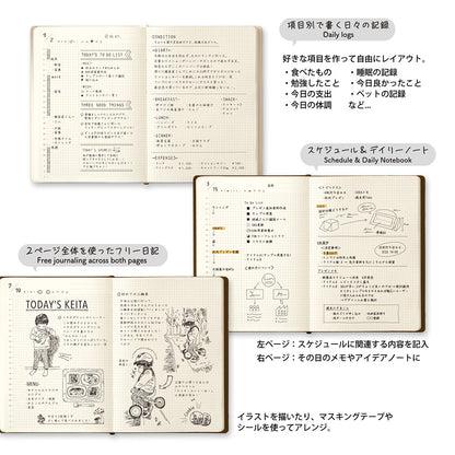 *Pre-Order* hibino Free Diary, A6, Ivory Colour