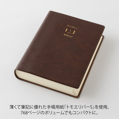 *Pre-Order* hibino Free Diary, A6, Brown Colour