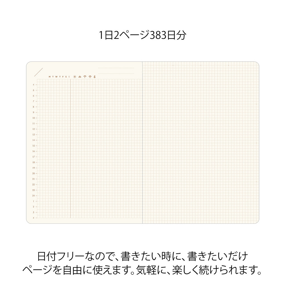 *Pre-Order* hibino Free Diary, A6, Brown Colour