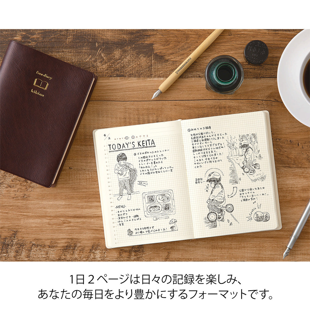 *Pre-Order* hibino Free Diary, A6, Brown Colour