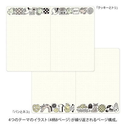 Sweets & Animals, Yuru Log Notebook B6